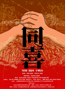 九九九九热